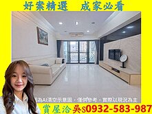 推薦好屋-左營高鐵區｜輕屋齡採光大四房平移車