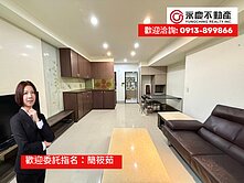 安樂稀有四房+平面車位