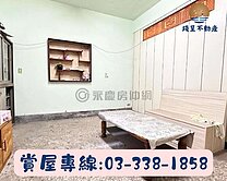 站前商圈【民族路透天】大空間好規劃，屋況待整