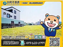 路竹環球段#增值高潛力#便宜都內農地