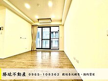 遇見生活的光｜3房全新裝潢｜明廳亮室