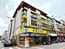 士北科買房推薦🔥士北科劍潭三角窗店面🔥稀有釋出