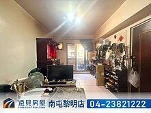 豬事圓滿公園河畔旁電梯三房 | 遠見房屋