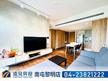 南區大膳哲哲邊間精裝潢三房平車 | 遠見房屋