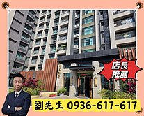 秒殺好案~平鎮河美御景2房車+雙衛浴+雙陽台