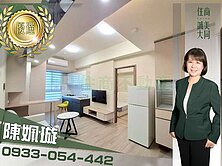 💪🏻女力推-東區輕齡漂亮景觀房+車