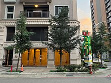 💙中路向陽公園旁三角窗黃金店面💙