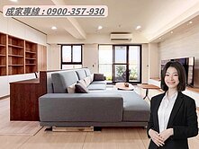 🍒生態園區捷運站｜天畝苑｜邊間高樓景觀三房平車