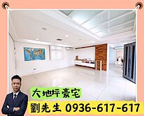 大享就是尊貴~大享別莊~有天有地~老闆的家