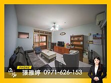 🟧河堤小天母｜河堤家園｜陽台進出四房獨立大平車