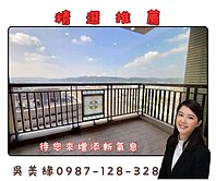 享受天際線高層景觀戶