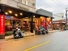 龍岡忠貞美四房