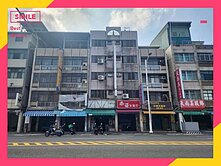 AY60👑捷運高雄車站共構站｜透天5樓大賺錢店面