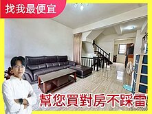 急‼️大里一期雙車別墅｜10年輕屋齡｜採光好屋況佳