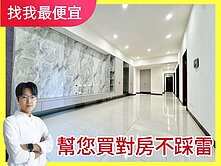 全區最便宜‼️佳昂太和｜河岸第一排｜大三房平車✨