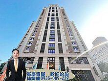 百立生日公園首排景觀雙平車豪邸