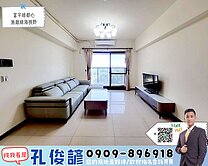 無限綠海視野💎【富宇綠都心】近樹義國小/朝南三房