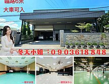 都農大坪數｜仁武近國7｜6米路寬｜18米面寬