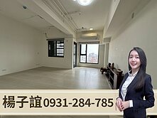 獨家專約🏅享京城｜高樓層｜開放式空間+平車