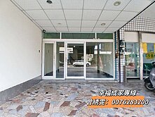 🔥專-崑山國小旁.永華路補教班首選黃金店面🔥