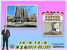 ⚡KK在地通⚡台中大肚《允將青曦》方正三房+雙平車