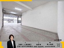 【輔英｜大寮捷運】正路大地坪可停車美透店