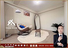 🎖️卓悦聯盟🎖️八里左岸傳世雙拼別墅