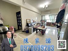 ✨阿濡推薦✨高城商圈巨星生活家三房車