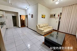 竹東低總價/小資族兩房