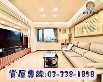 汐止康寧街核心商圈✦中興商圈・傳家堡高樓層 2 房