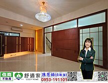 地48坪近高鐵豪宅電梯雙車墅