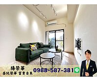 榮華富貴$高醫商圈後驛捷運站臻芯如邑美裝潢三房平車