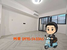 １中商圈｜優質中高樓層配備ＩＨ爐電梯美套房｜窗朝東