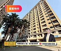 ⭐長虹大鎮｜南港內湖開車族首選｜2房＋車位