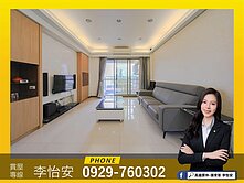 怡安🏠農十六我家對面龍華國小｜景觀大四房平車