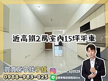 【于㨗】左營｜京城自由朗誦｜兩房平車