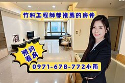 啟奧邦城|四房格局方正寬敞|子母車位可停三車