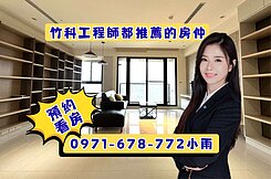 上品院|室內大坪數2+1房|高樓景觀|車站商圈