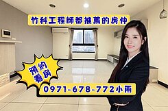 經國艷|大兩室含車位及兩衛|視野戶別採光明亮