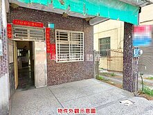 台南新化高工旁『信義路』三面採光邊間透天