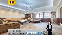 三民鼎中文藻_稀有露台美三房平車釋出