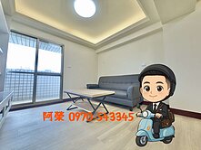 １點利黃昏市場｜重新裝潢高樓視野明亮３房車位捷運宅