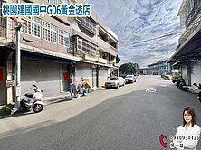 🍎桃園建國國中G06黃金透店🍎