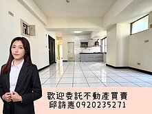 『南區』捷運商圈旁舒適成家四房