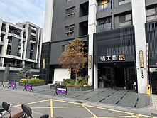 【鄰文山特區◆黃線捷運】晴天樹*2改1房+平車