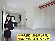 小儒推薦|近竹北夏目漱石雲岫｜全新景觀雙車電梯別墅