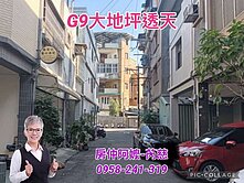 力行市場大地坪透天