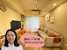 虹綾推薦＜水湳好樣＞敦化公園 近中清路 三房平車