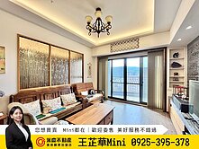 🍎美術館青海商圈｜堅山涵仰｜永久景觀四房雙平車