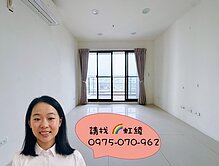 虹綾推薦＜大熊康橋＞近東光綠園道 視野三房平車